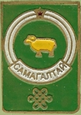 Самагалтай герб